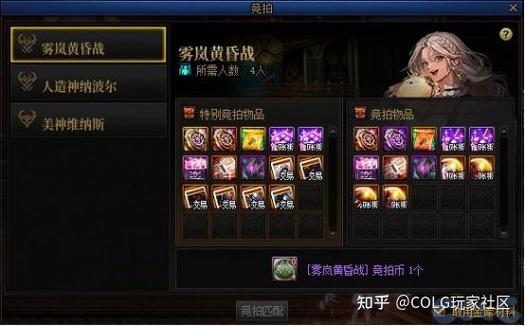 dnf深渊任务在哪里接110