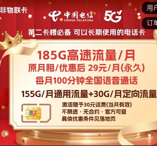 中国联通解除流量限速