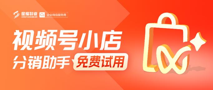 视频号小店在哪里找订单呢