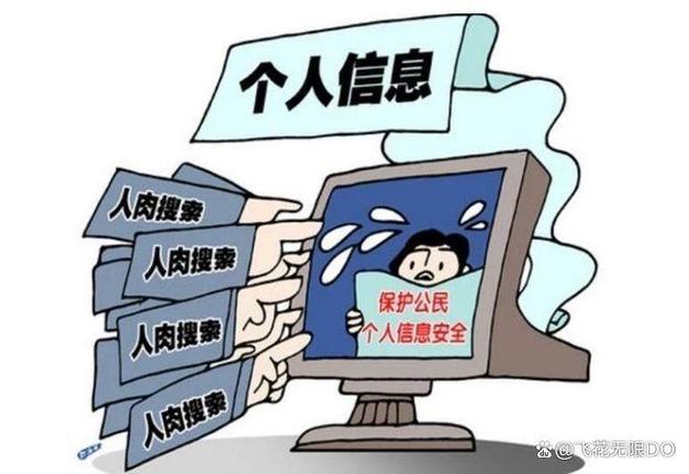 身份证信息泄露了怎么补救措施