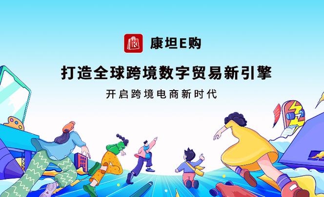 数字贸易平台有哪些