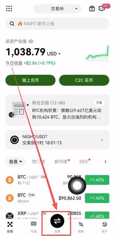 应届生建议去比特大陆公司吗