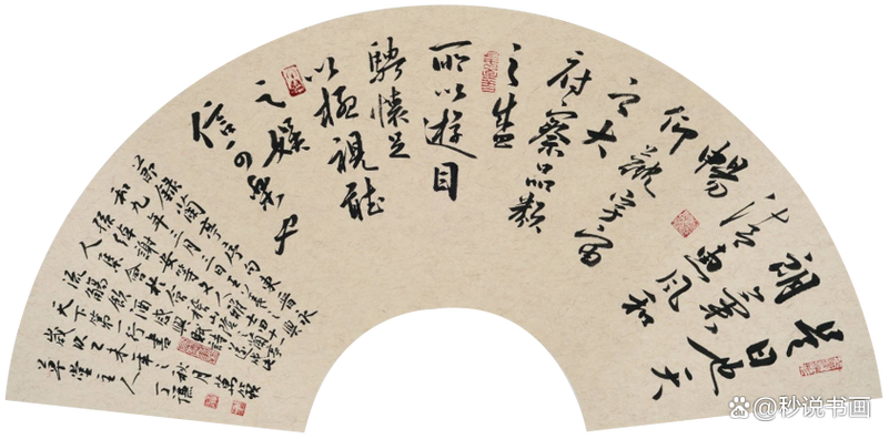 方明朗诵《兰亭序》