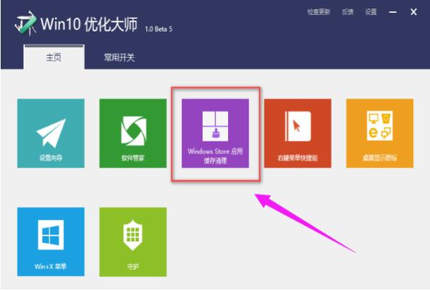 红米not11Pro内存不够