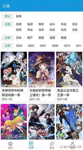 同人漫画免费观看漫画下拉
