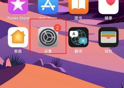 反向调整手机摄像头的方法
