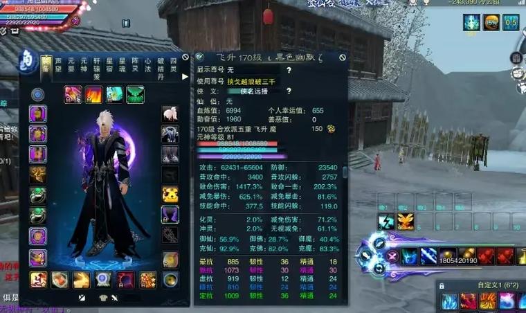 诛仙日常笔趣阁