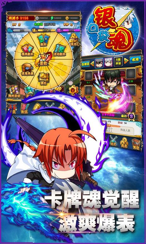角色扮演卡牌游戏