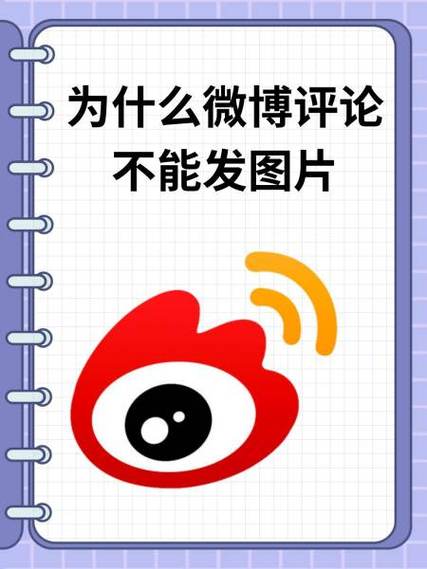被限制评论多久恢复