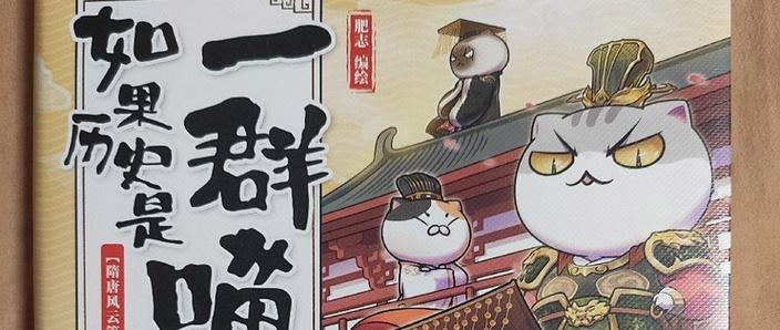 漫画喵破解版无需登录