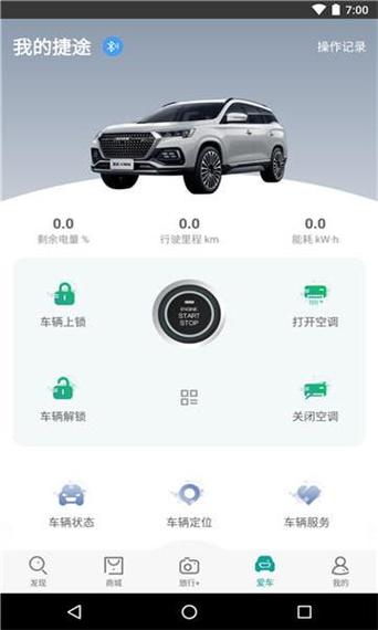 支付宝怎么解绑车辆车牌付