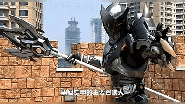 铠甲勇士黑犀铠甲武器