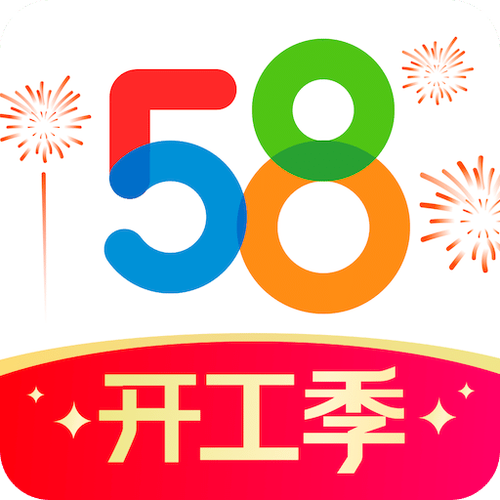 58同城商家版下载安装