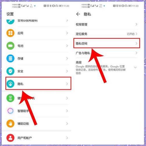 华为系统升级包删除
