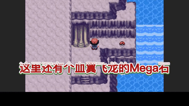 绿宝石mega进化怎么按