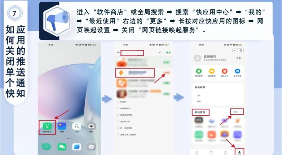 oppo快捷工具在哪里
