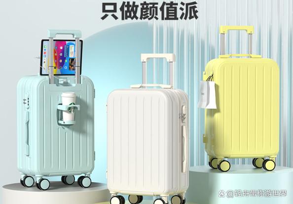 行李箱箱体裂了怎么修复