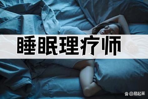 睡觉模拟器互动SLG