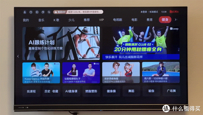 电视关屏幕只听声音功能