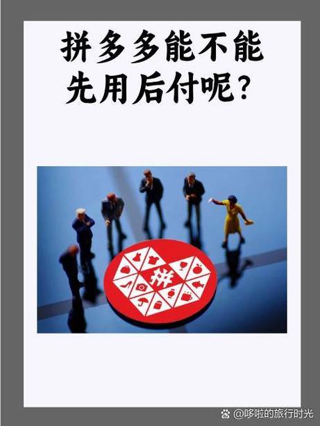 拼多多返现可以直接提到微信吗