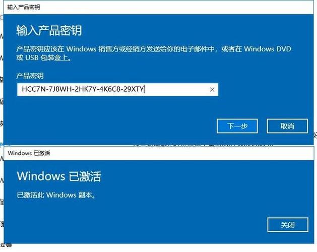 windows7密钥激活码