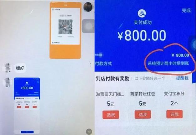 qq如何转账给别人