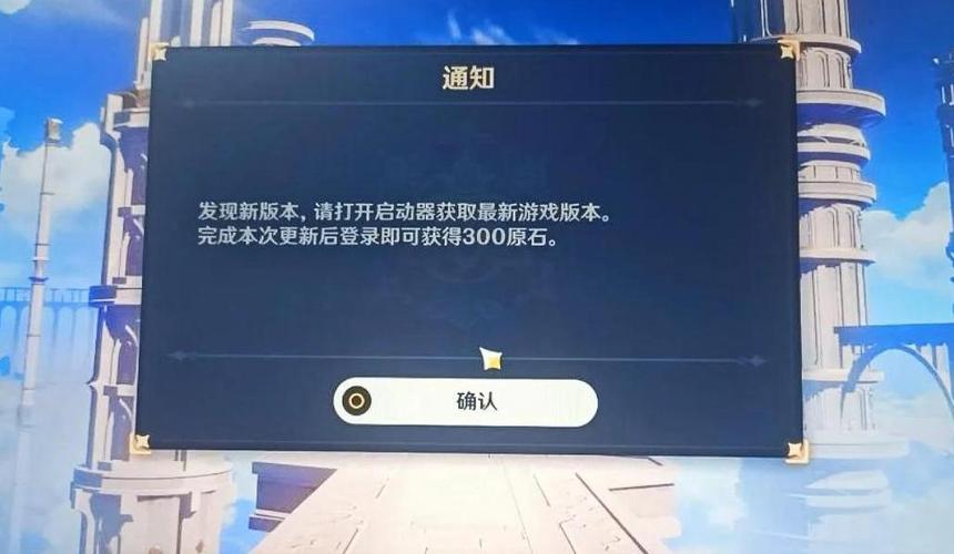 原神pc端切人大招好难