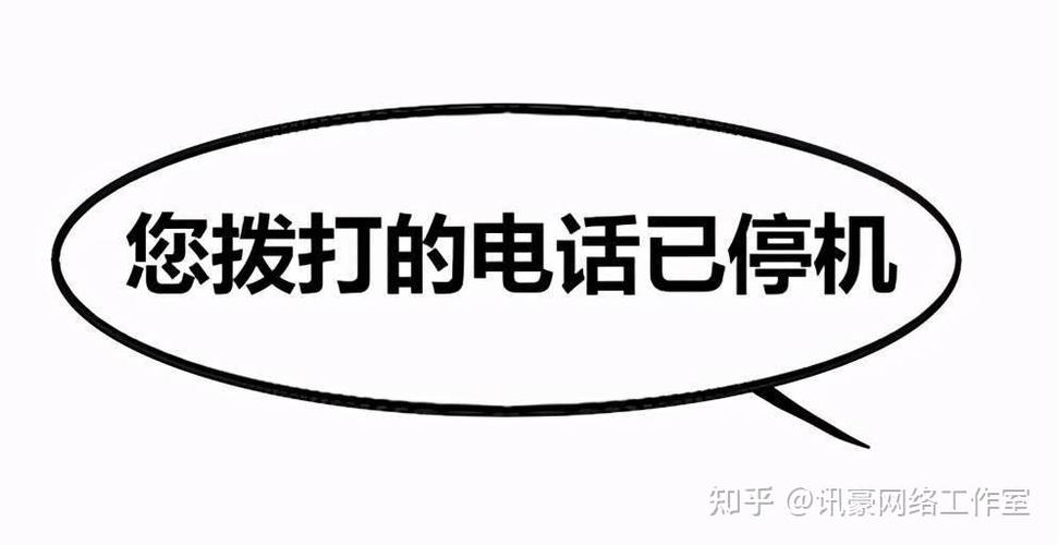 手机号长时间不用会怎么样