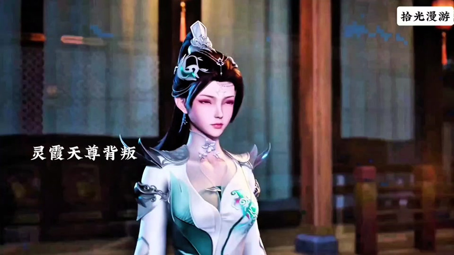 逆天至尊灵霞天尊