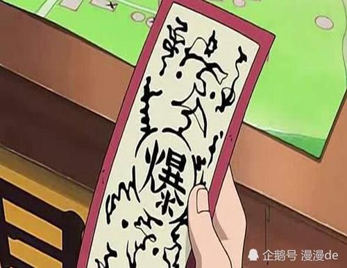 火影忍者开挂器(免费)