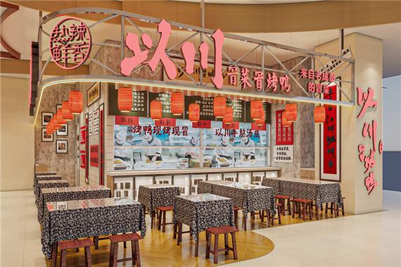 冒烤鸭加盟店排行榜
