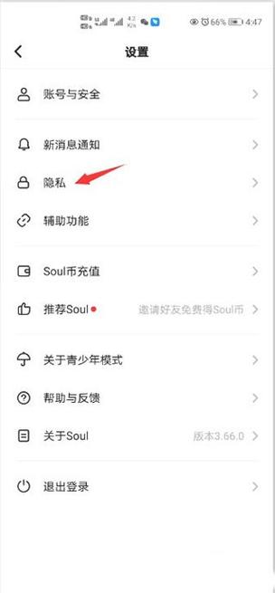 微博如何设为粉丝可见