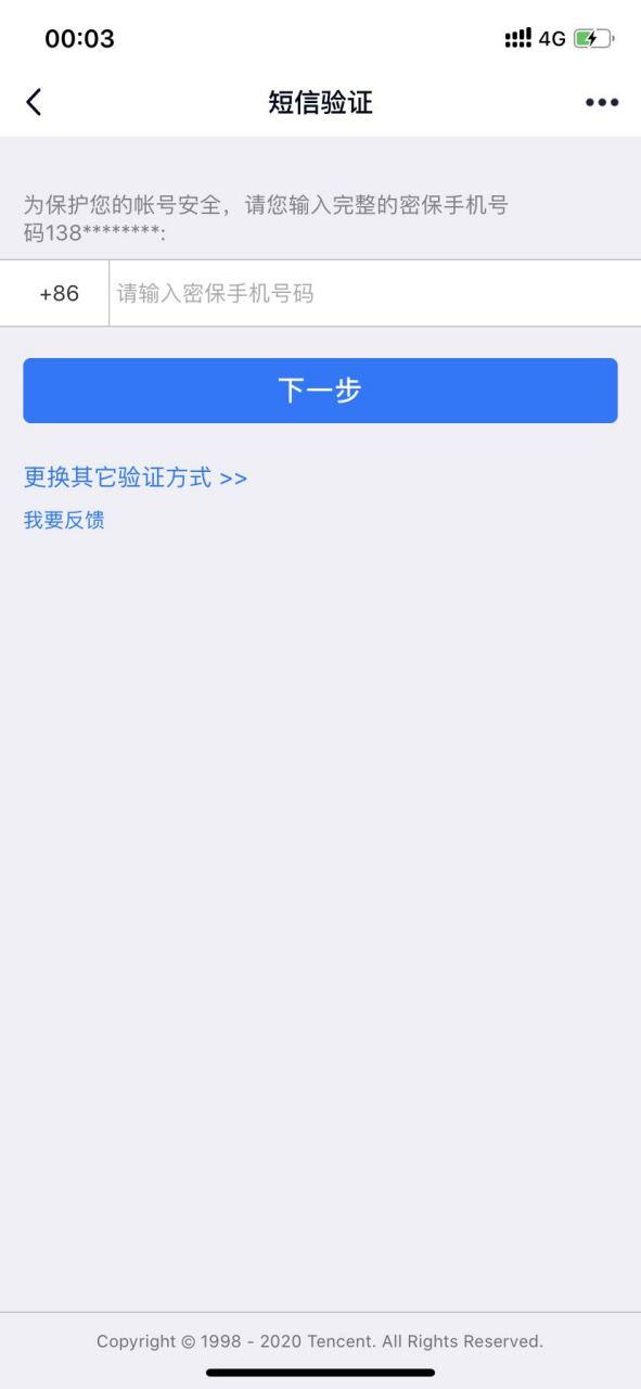 交易猫为什么登不上去