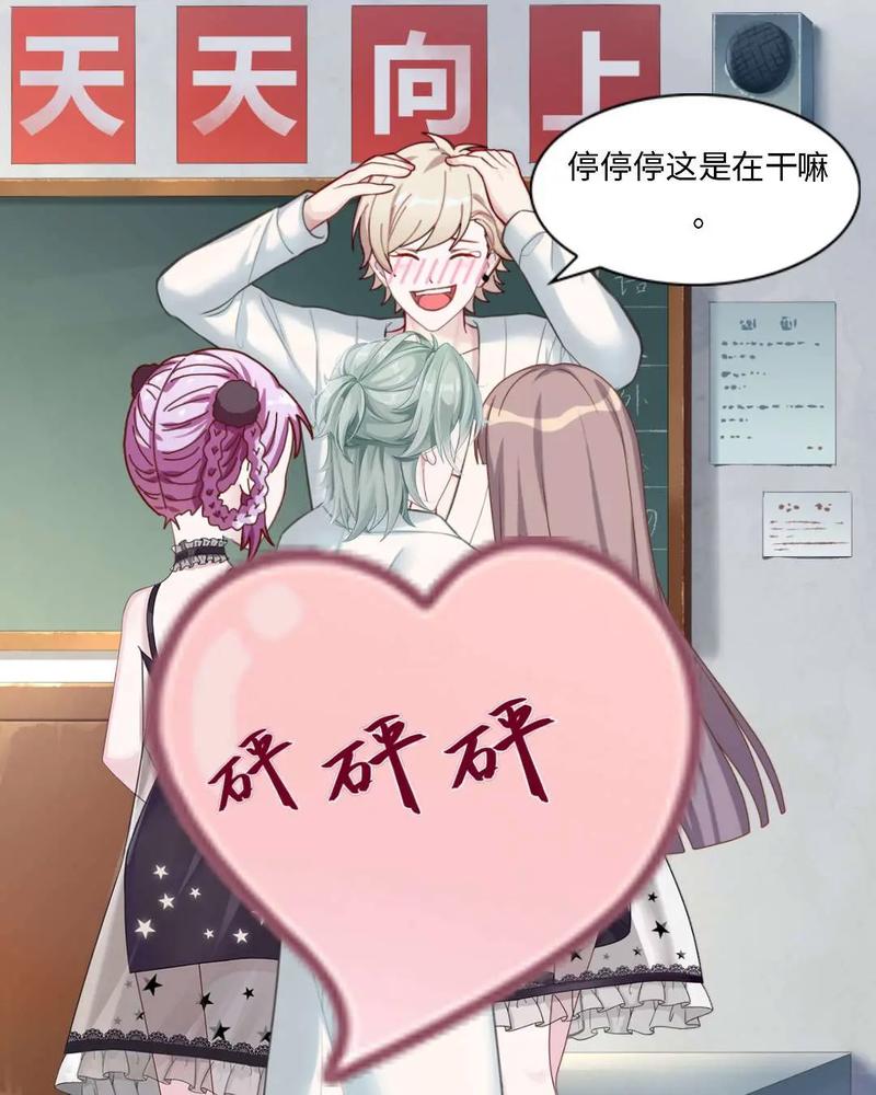 触漫免登录破解版