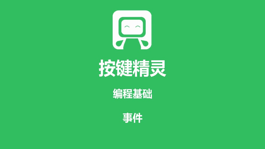 魔兽世界脚本教程
