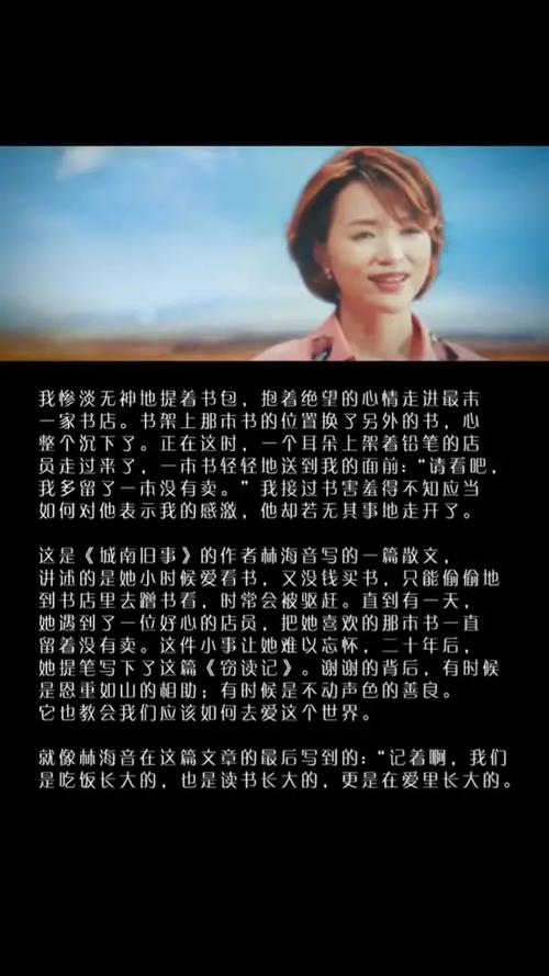 董卿朗诵原文