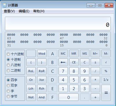 电脑怎么快捷调出计算器