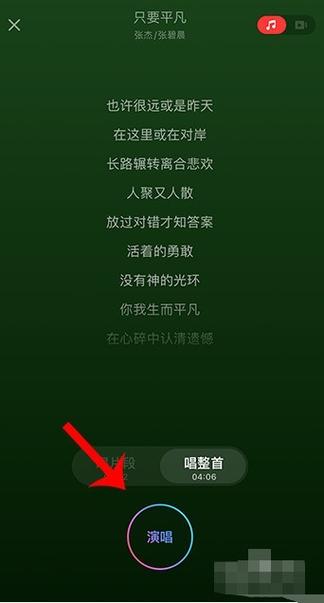 歌曲如何把原唱消音