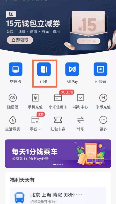 小米如何粘贴复制