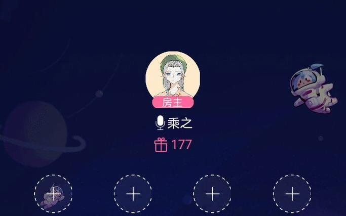 抖音粉丝申请连麦的方法