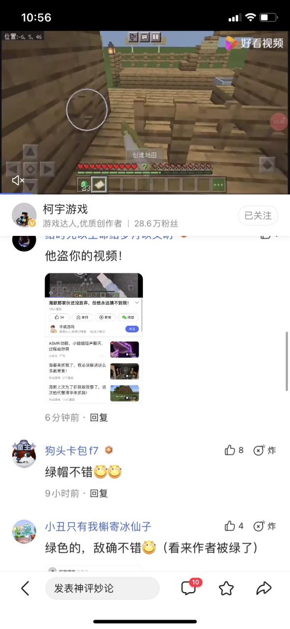 华威游戏食人魔3