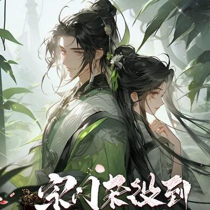 两界无敌,从道武双修开始