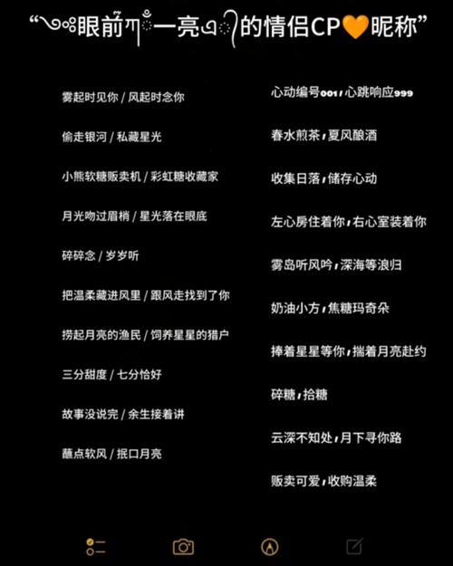 带有月亮的id