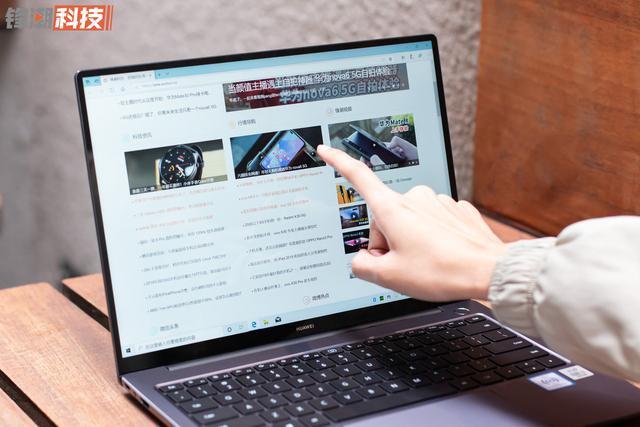 matebook14有触屏功能吗