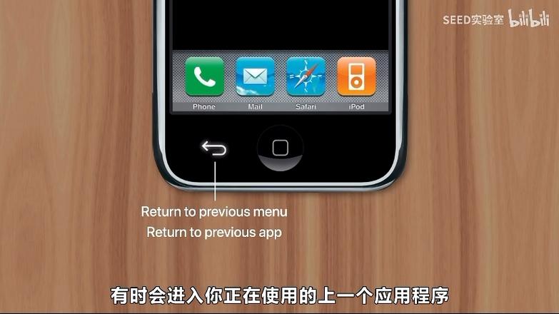 苹果8p home键按不动原因