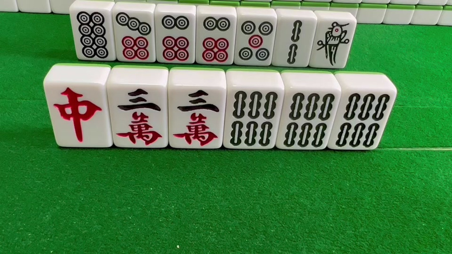 中至江西麻将