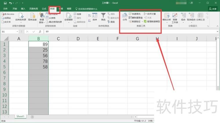 单元格中数字为文本格式怎么取消