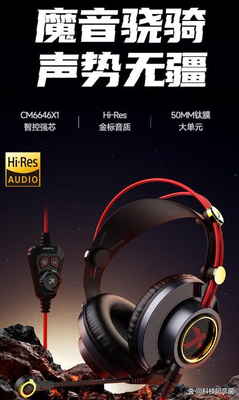 iPhone调声音显示耳机