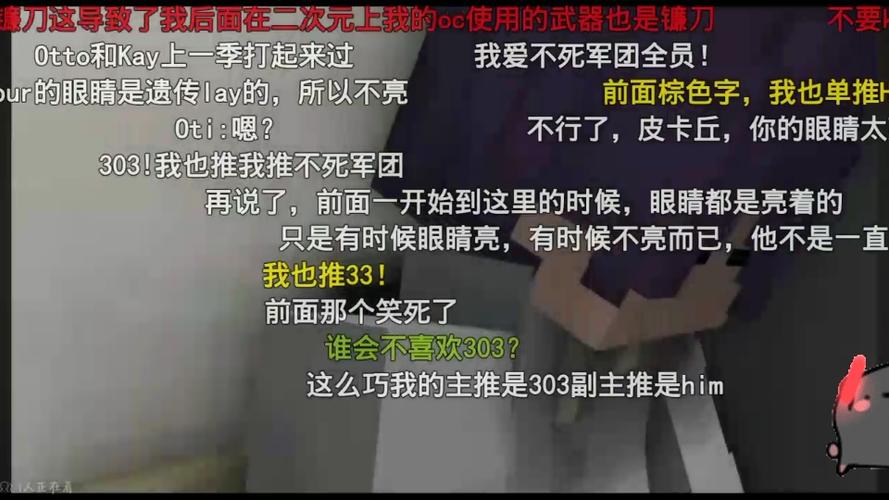 开启弹幕失败