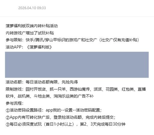 凤梨软件
